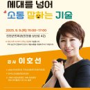 진천군민회관 이미지