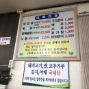 동네다락