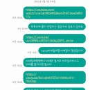 달맞이유림노르웨이숲아파트노인회 | 부산 타일보수 전문시공업체 해운대 중동 달맞이 유림노르웨이숲아파트 샤워부스 벽면 타일하자보수 후기