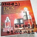 (주)뉴트리션디자인