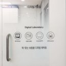 올바른치과기공소 이미지