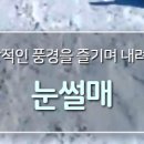 2025 얼음나라 화천 산천어축제 개막식 티스토리