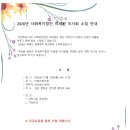 이레원