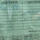 정훈카서비스센타 이미지