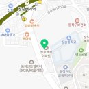 법무사이동만사무소