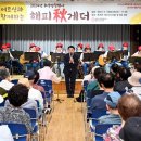 신곡종합 이미지