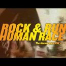 지상최대의 록밴드 오디션! 2009 Rock & Run HumanRace 참가밴드모집! 이미지