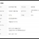 합자회사 신진건설