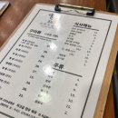 고미소곱창 | 청량리역 맛집 고미소곱창 후기 청량리 저녁메뉴추천 곱창 막창 대창