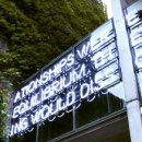 아라리오뮤지엄 이미지