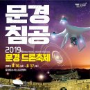 문경 온누리스포츠센터 이미지