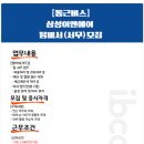 이앤에이