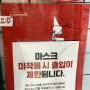 죠스떡볶이대학로점 이미지