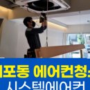 상일로10길 이미지