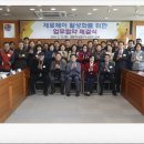 성동구소기업소상공인회 이미지