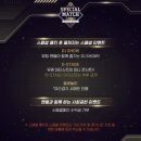 (주)버드에너지 광주제일 | 스페셜매치 잠실야구장 네이비 326블럭 18열 직관 후기 (엔플라잉 / DJ쇼 / 불꽃놀이 / 보영만두 / 배달...