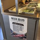 육곳간 - 안산시 단원구 달미로 63 | [상봉 중랑역 고기집 맛집] 마포육곳간 상봉점 방문 후기