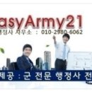 인성 행정사 사무소 이미지