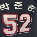 유니폼 셀프 마킹 제거 후 자수 마킹 후기, 원진스포츠 방문 내돈내산 리뷰💙