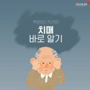 류상효신경과의원 네이버블로그