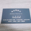 신바람셀프세차장 이미지