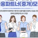 (주)대부
