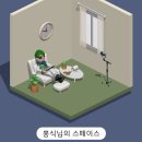 타이어프로 개신점 | 2023 연말결산