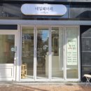 네일혜이리