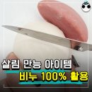 안 쓰는 비누로 장롱 속 해충 말끔히 해결하는 방법 이미지