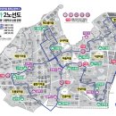 산내마을1,7단지(2) 이미지