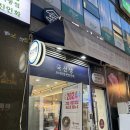 국선생 - 구로구 경인로59길 8 | 24시간 영업하는 단골 반찬가게 국선생 동탄목동점 내돈내산 후기 ㅣ 밑반찬, 국, 죽까지 한번에 해결!