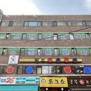 우리들주유소 이미지