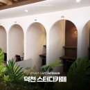 아이비디자인그룹