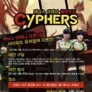 제닉스 아레나 PC 이미지