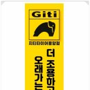 중앙카경정비 이미지