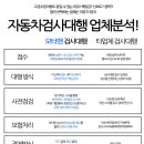 주식회사 삼성렌트카 이미지