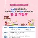 김해장애인자립생활센터 이미지