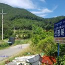 지본경로당 이미지