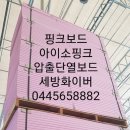 (주)동남산업건설 이미지