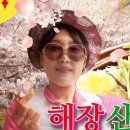 한사랑 이미지