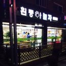 흰둥아 놀자 이미지