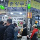 오산오색시장 이미지