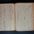 삼화이불