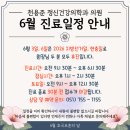 천용준정신건강의학과의원 네이버블로그