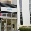 바다점빵