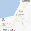 통영해양경찰서 삼덕출장소 이미지