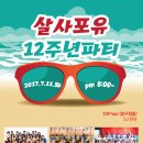 사인포유 이미지