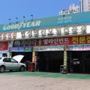 BJ오토파츠
