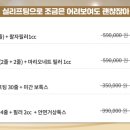 예쁨현의원 이미지