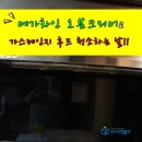 메가화인주방 네이버블로그
